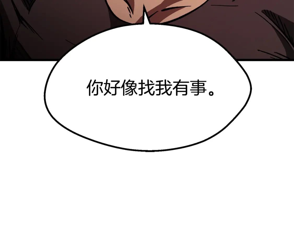第165话 预言2