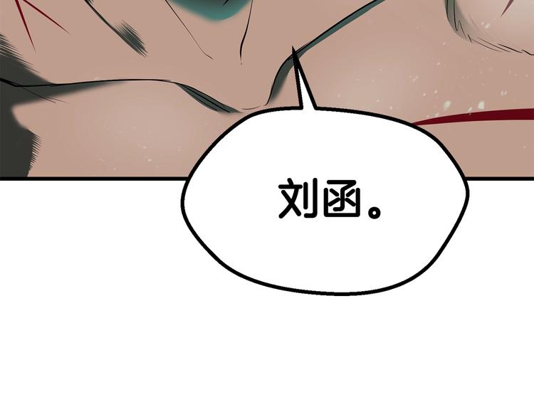 第69话 生死94