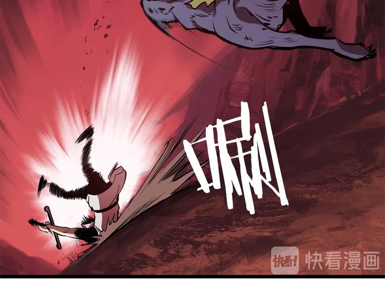 第2话 致命的故障129