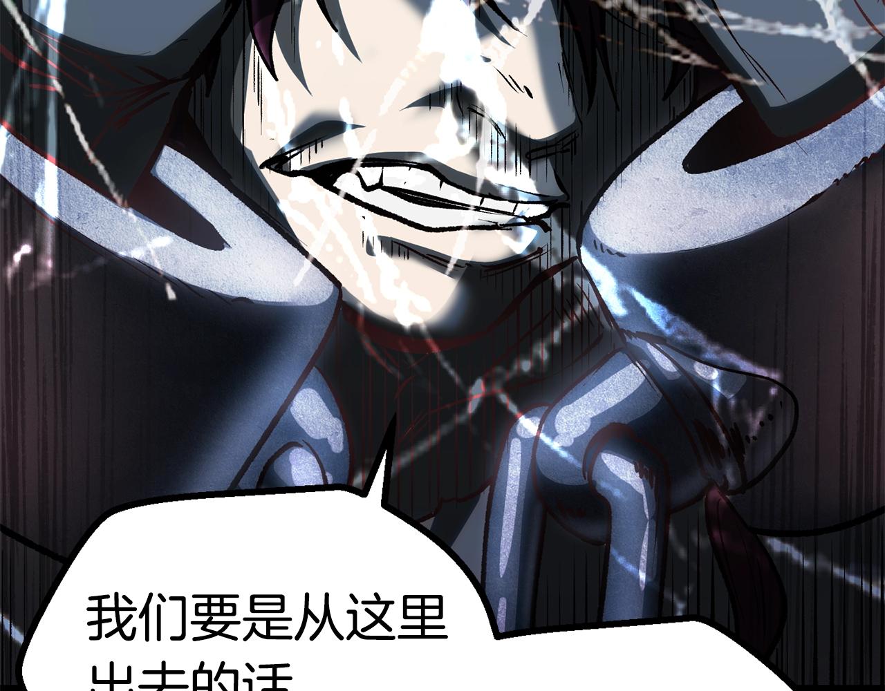 第106话 消失的城市182