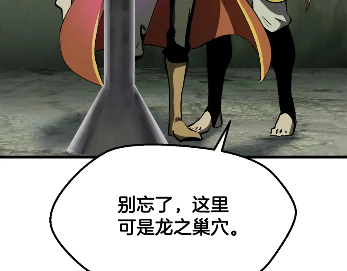 第198话 消逝的黑暗134