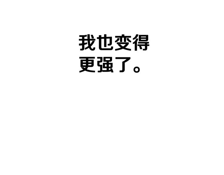 第0 1话 绑架式穿越134