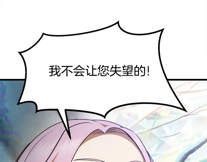 第78话 调查团87