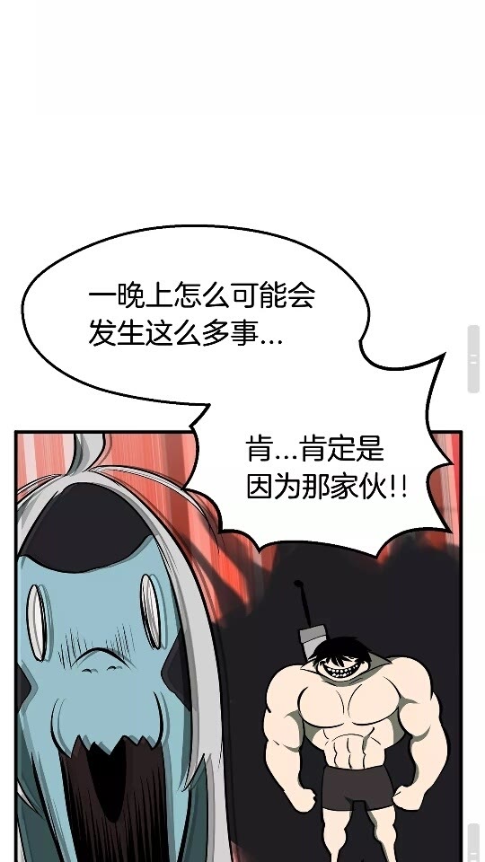 第21话 另一个世界78