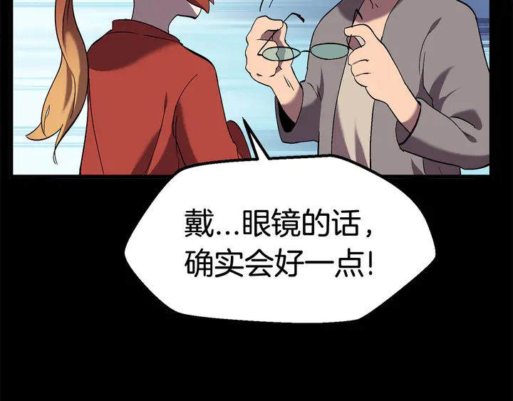 第32话 恐怖的考核76