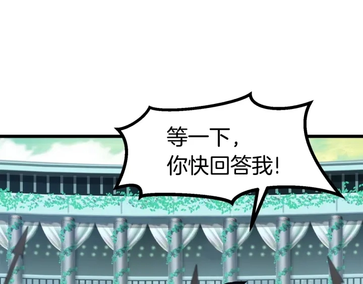 第75话 断剑重铸17