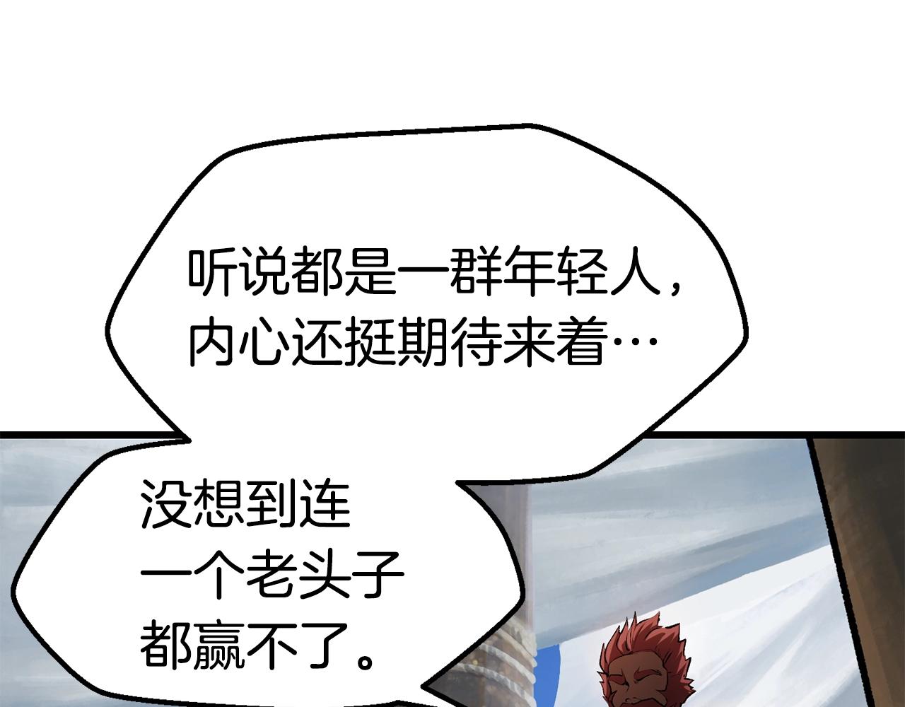 第125话 沉重的剑84