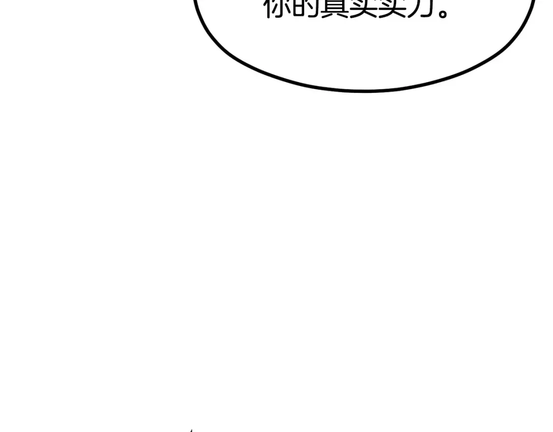 第189话 狼王82