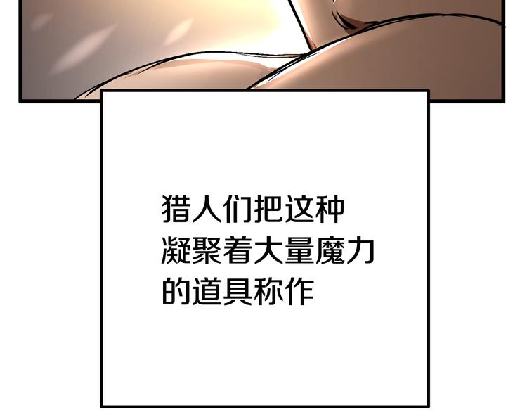 第9话 杀机15