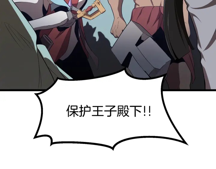 第75话 断剑重铸37
