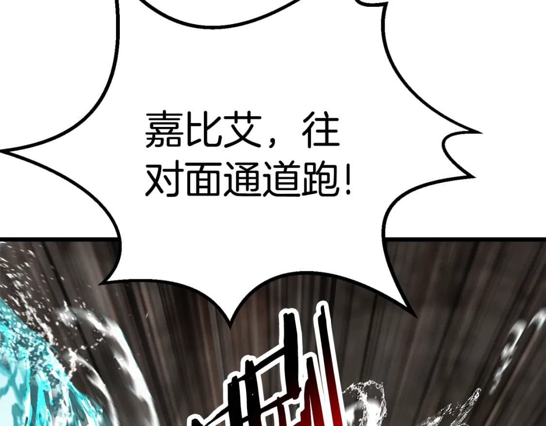 第164话 死去的幻象龙182