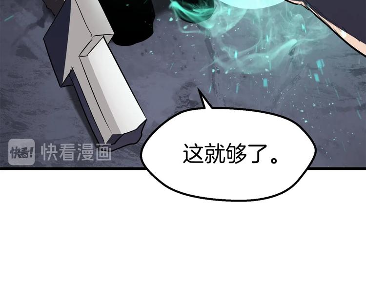 第69话 生死87