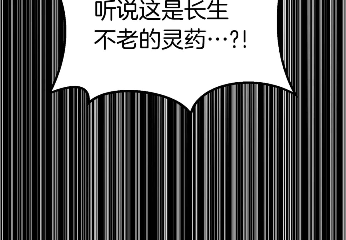 第176话 和平之蛋118