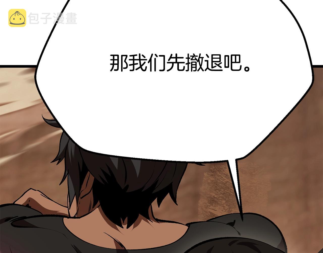第109话 身体结实的小盗贼45