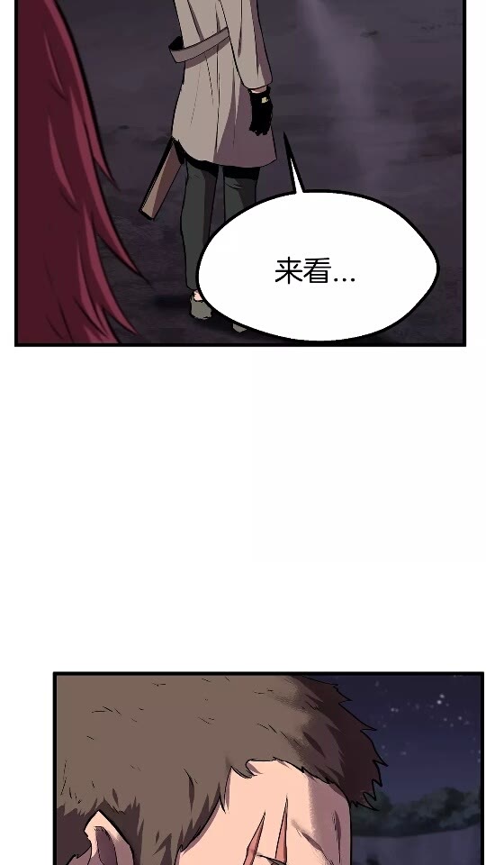第22话 踪迹和远行13