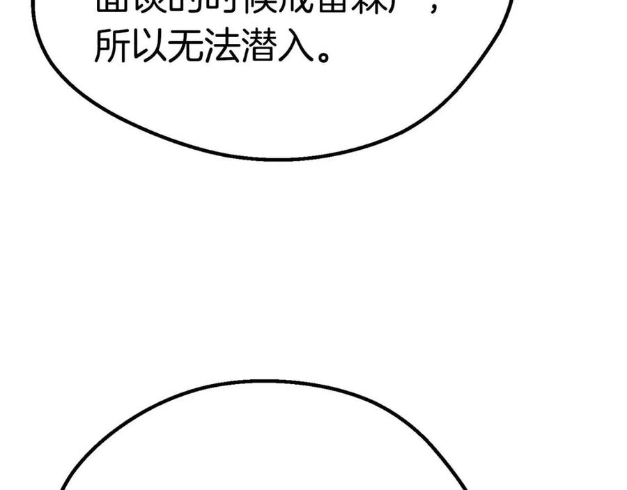 第103话 神性审判106