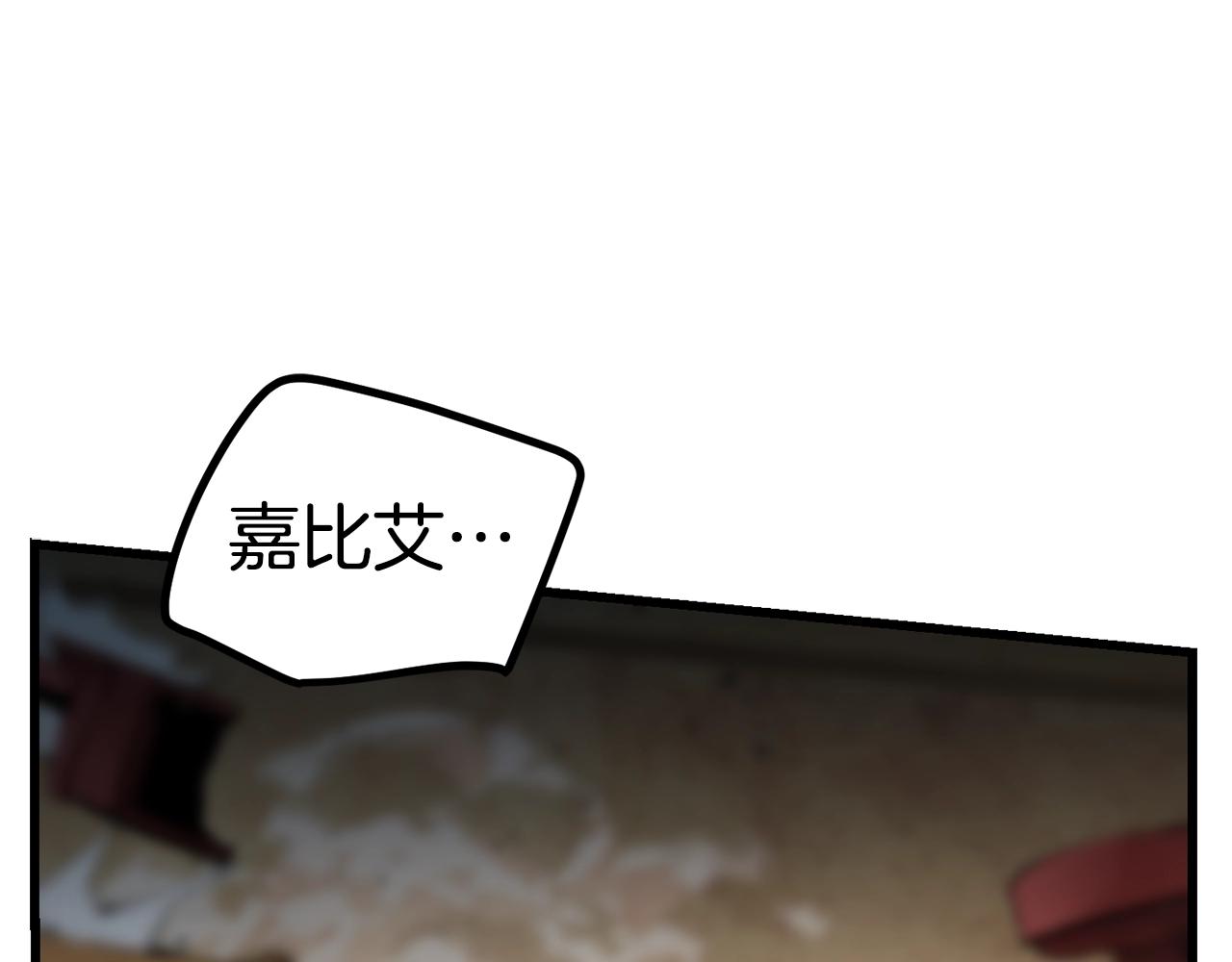 第131话 我不是一个人201