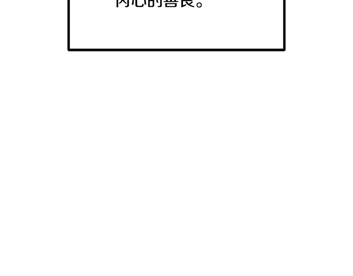 第195话 抵达安全屋15