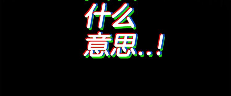 第0 1话 绑架式穿越310