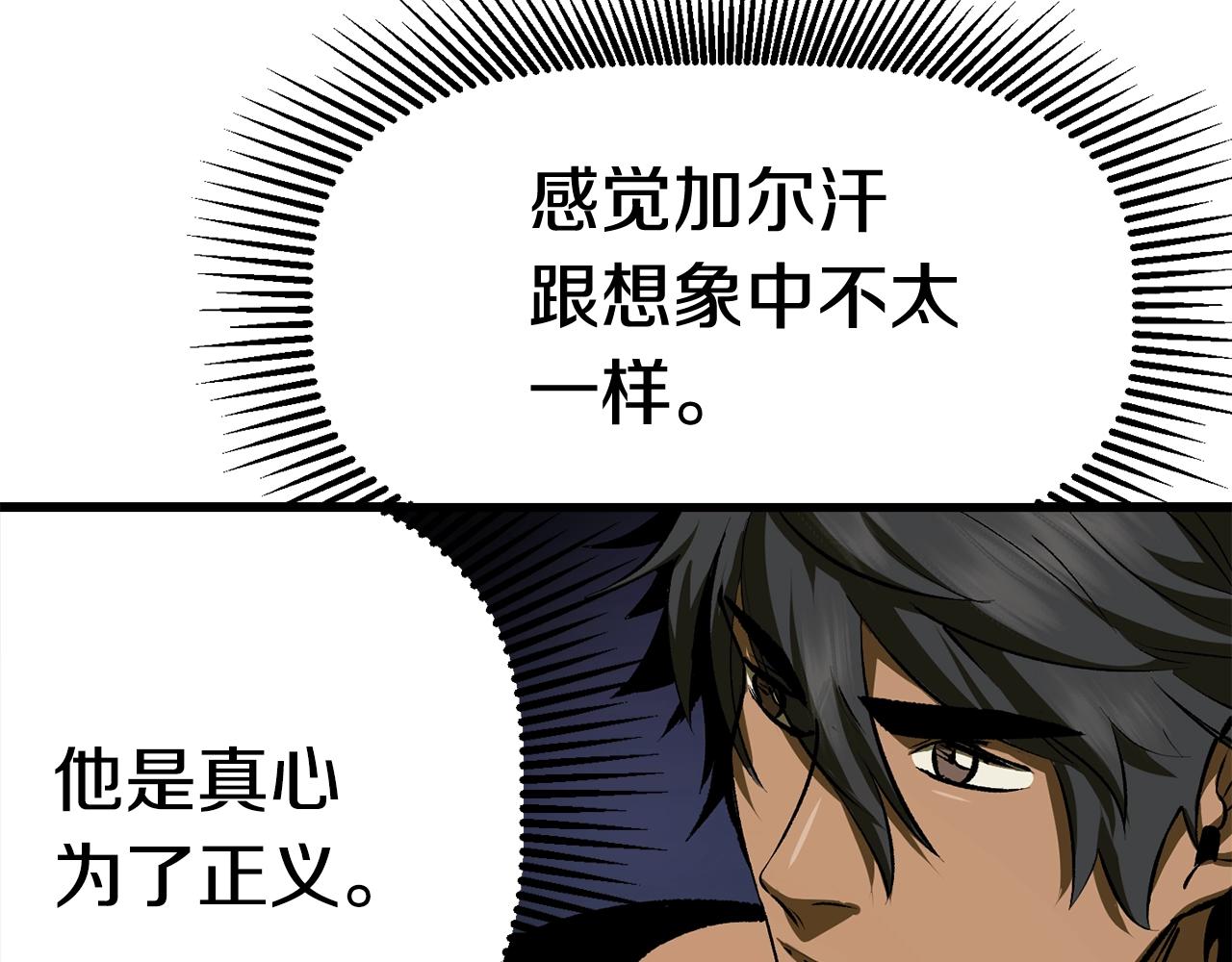 第121话 过去167