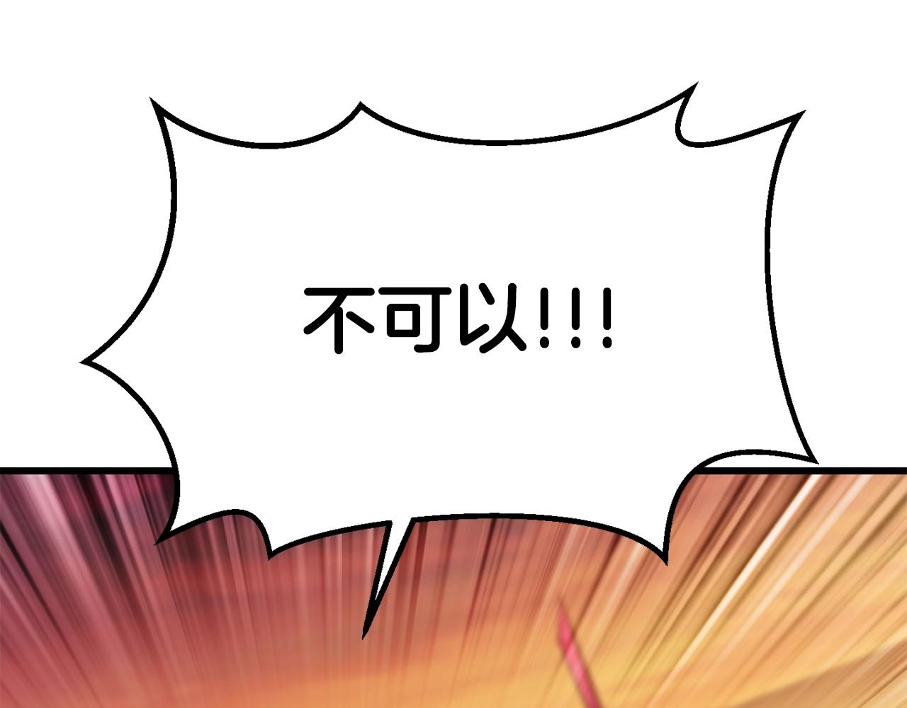 第146话 剑王永不消失59