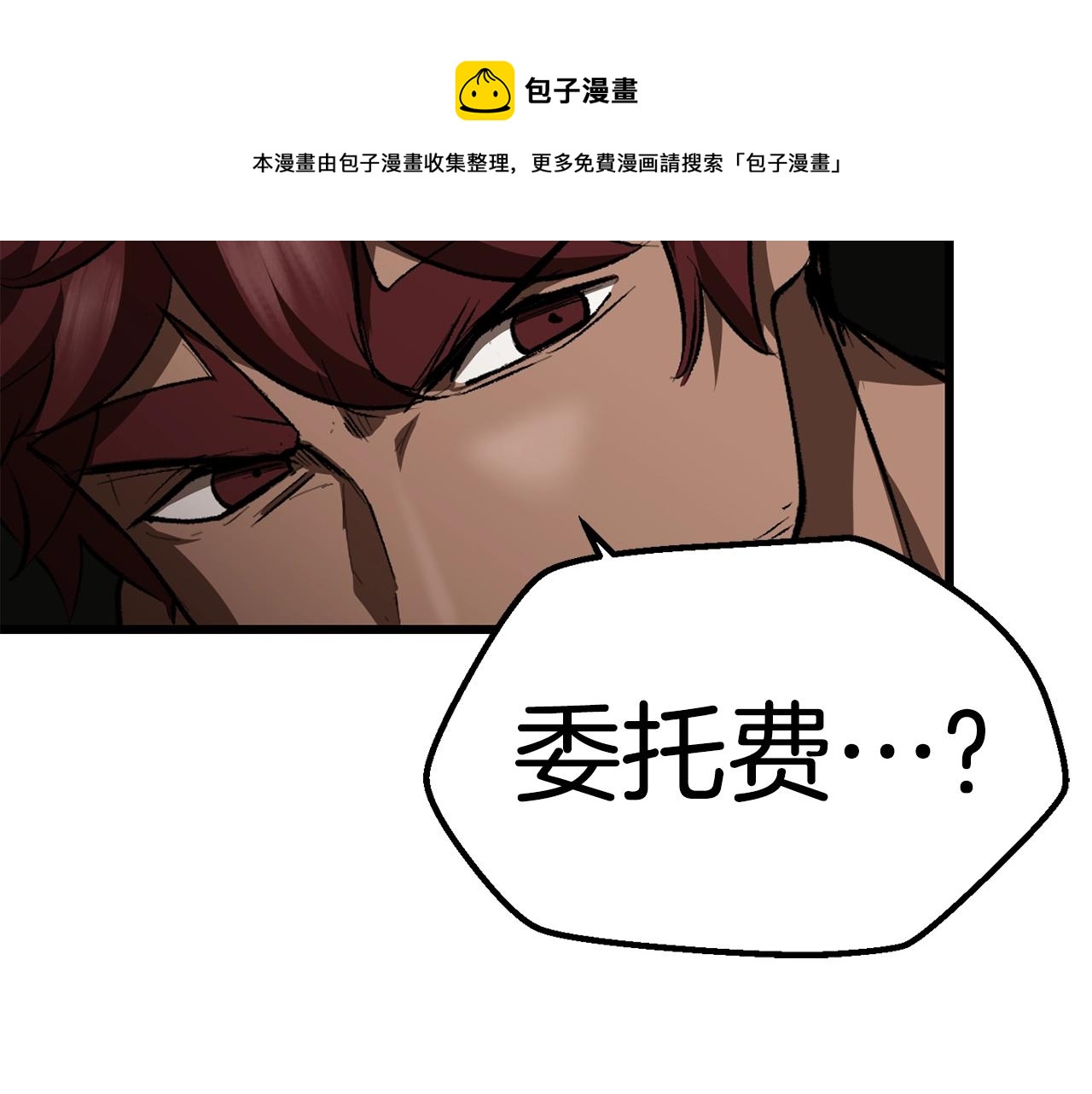 第121话 过去104