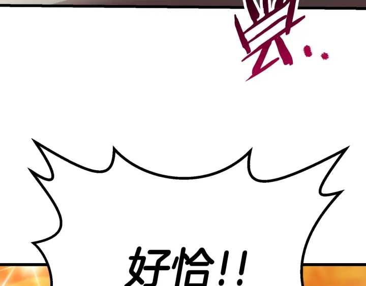 第91话 天使#156842191