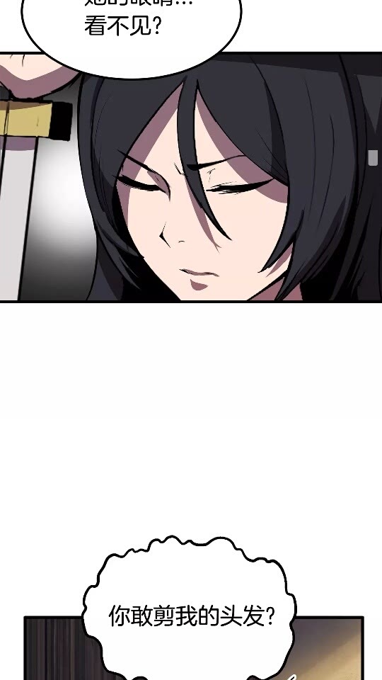 第25话 女剑士25