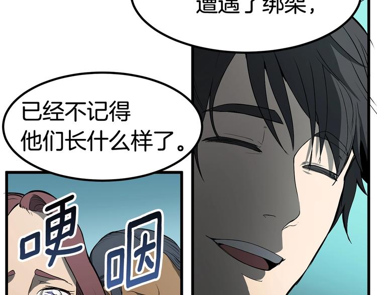 第6话 额，抱歉175