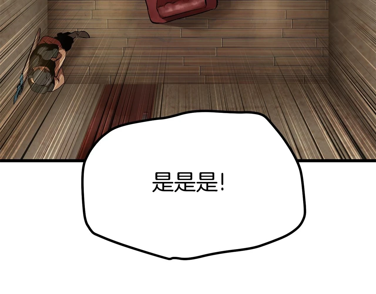 第149话 无休止的战争96