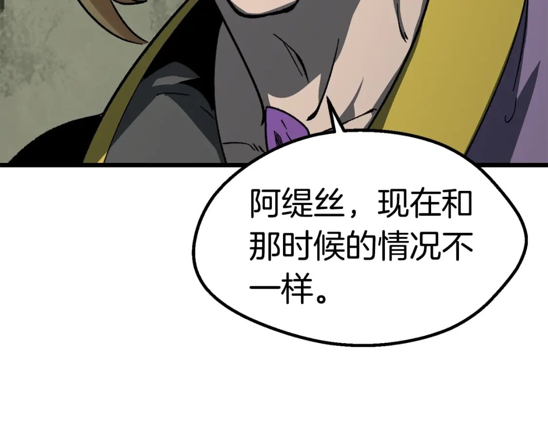 第169话 团圆一家人104