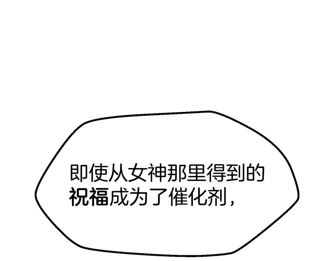 第174话 结束的号角32