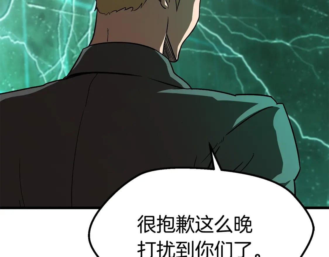 第174话 结束的号角270