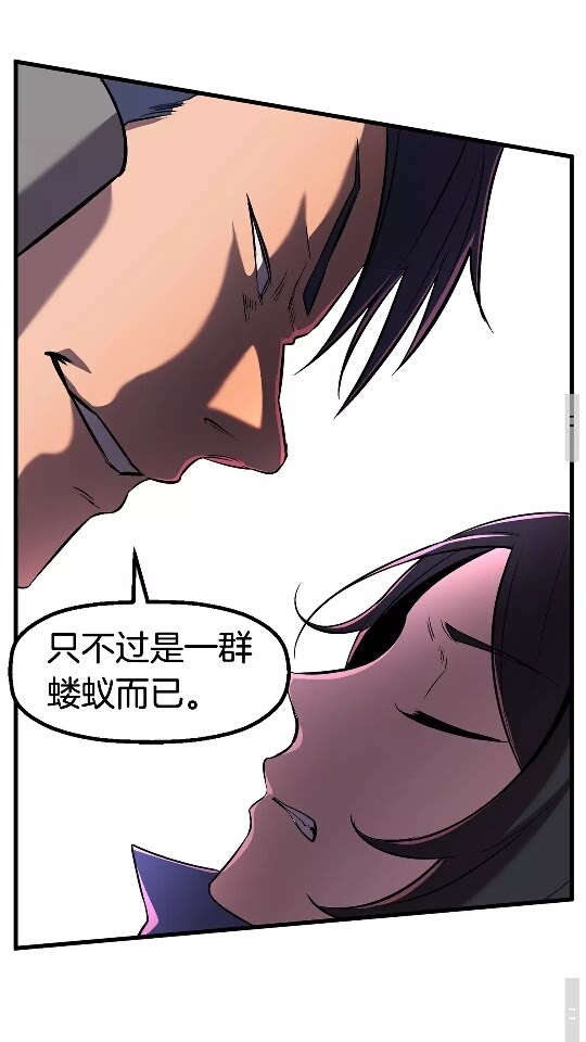 第39话 致命的误会35