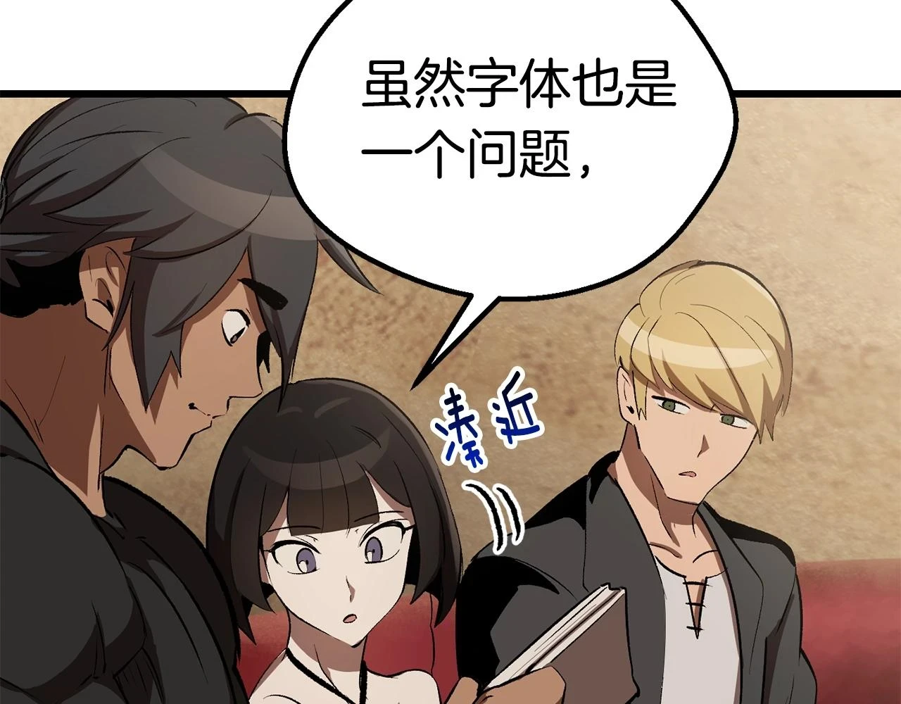 第148话 出版日记148