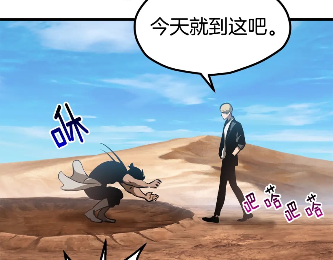 第174话 结束的号角22