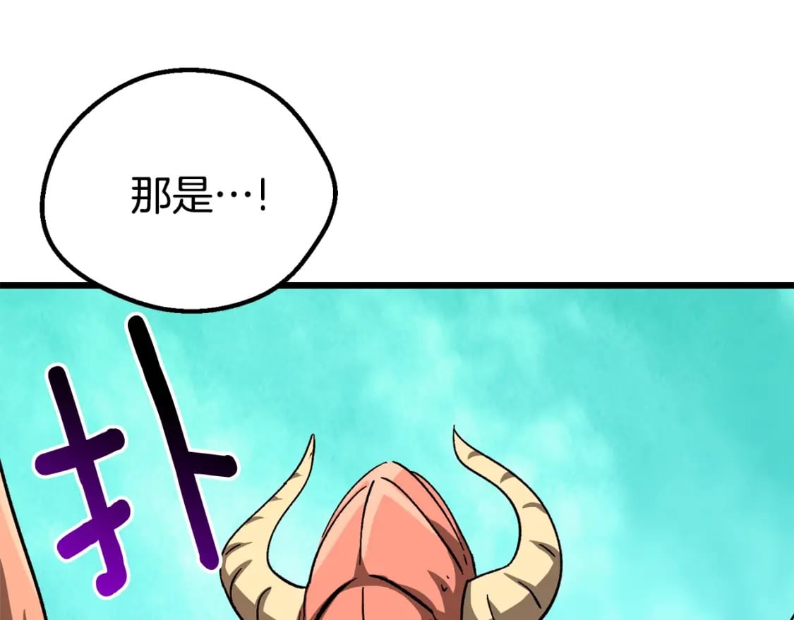 第168话 强大的邪念体154