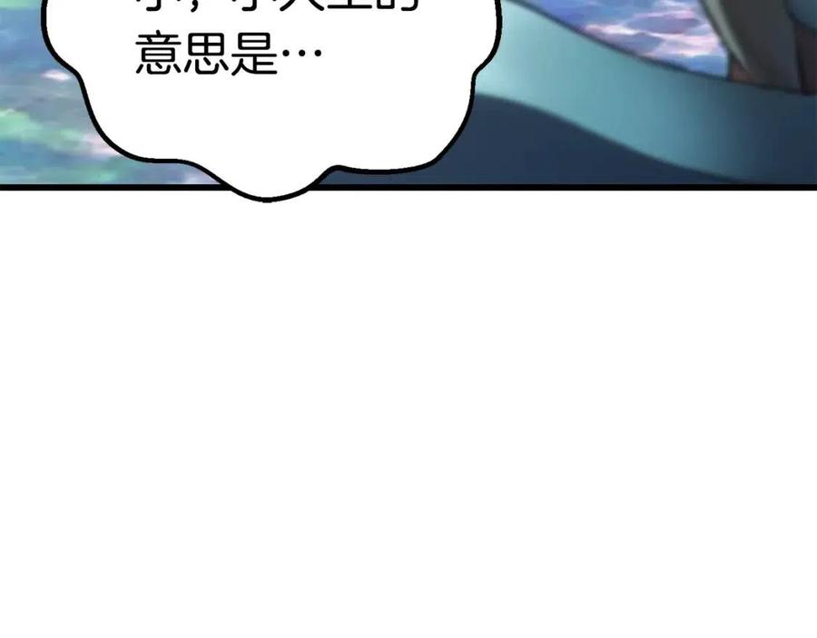 第105话 战斗的理由61