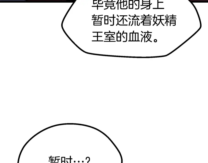 第78话 调查团215