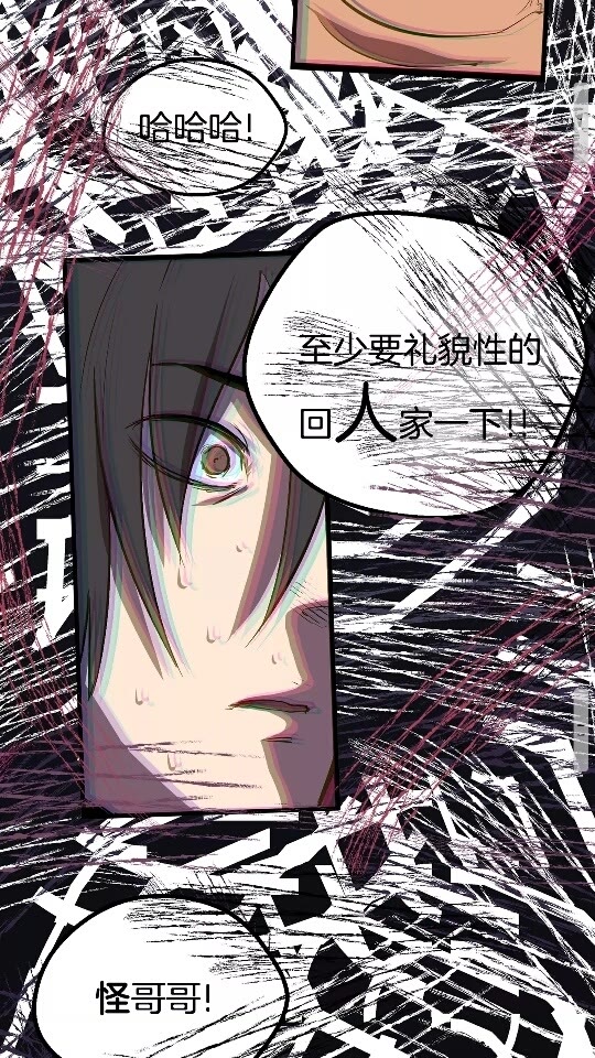 第14话 不速之客44