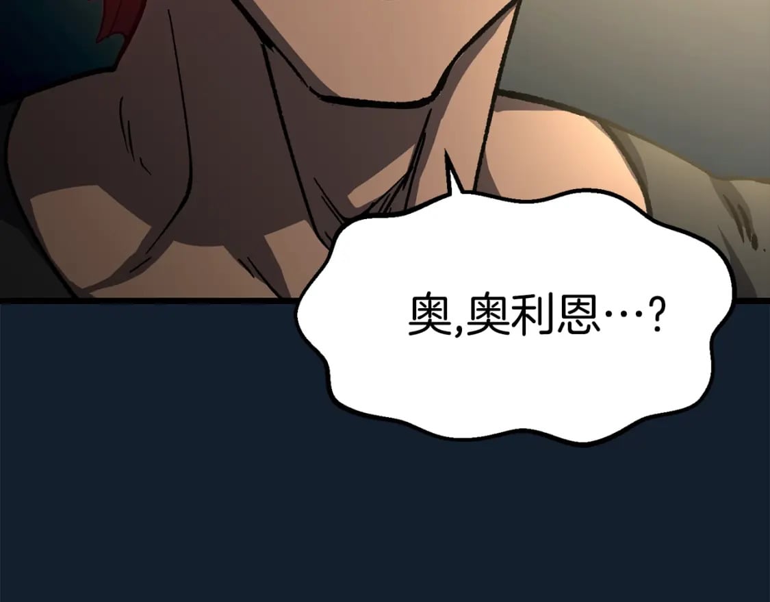 第165话 预言174