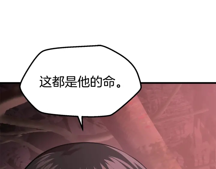 第94话 神的代言人122