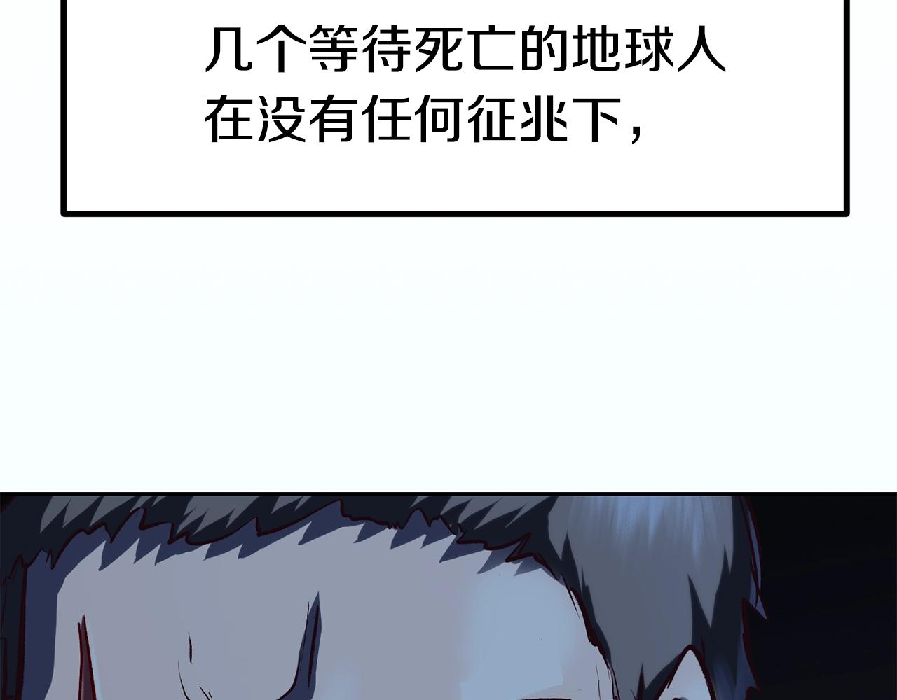 第106话 消失的城市4