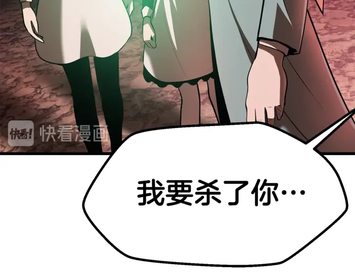 第88话 注定的结局185