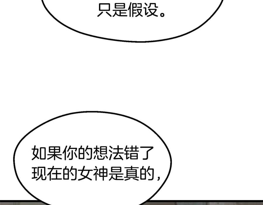 第104话 刺杀名单95