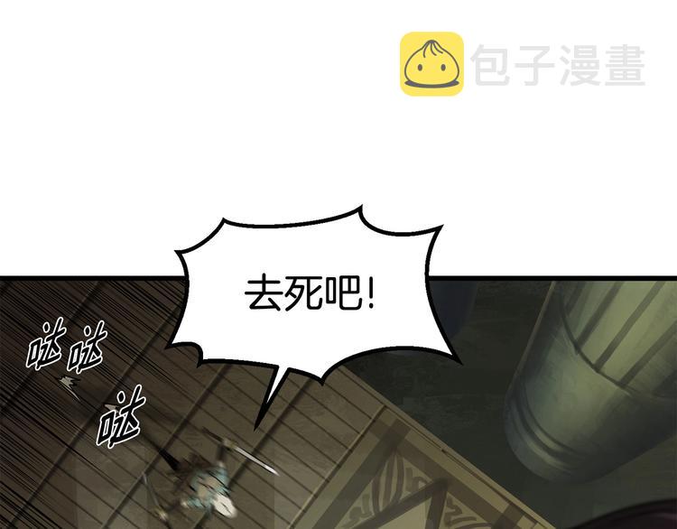 第9话 杀机119