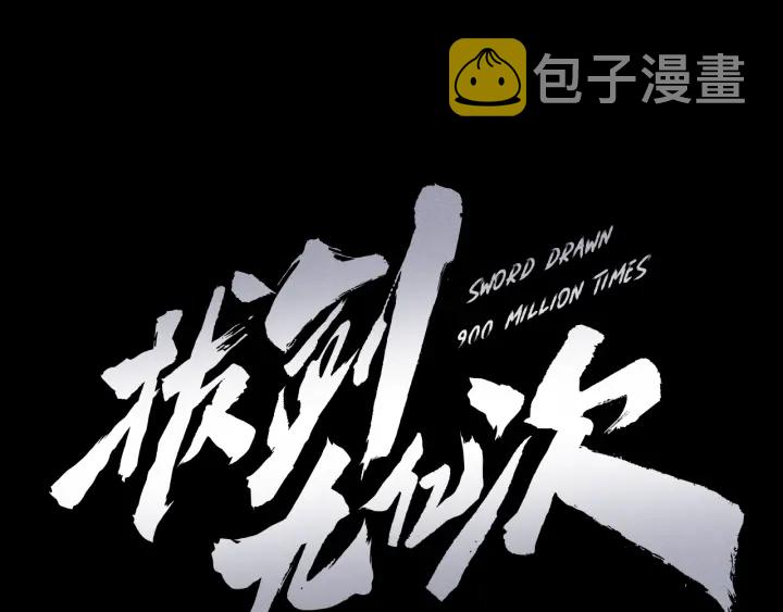 第90话 扩大的缝隙242