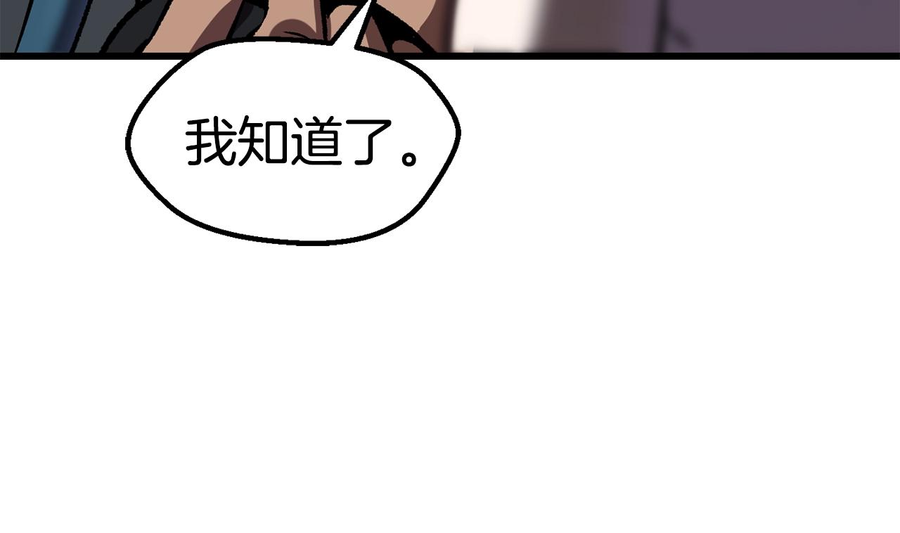 第113话 镇守者175