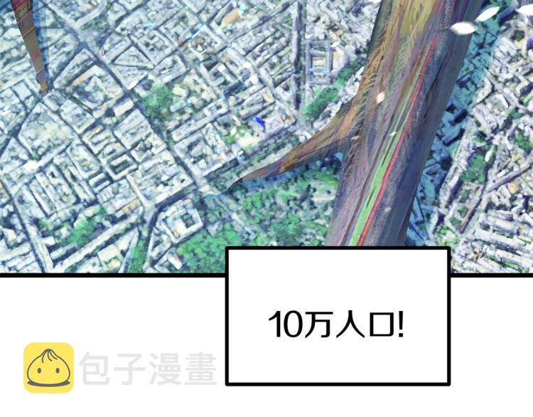 第74话 把事情闹大1