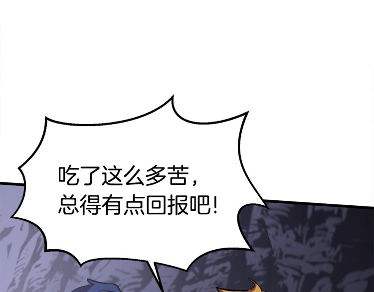 第61话 和平世界8